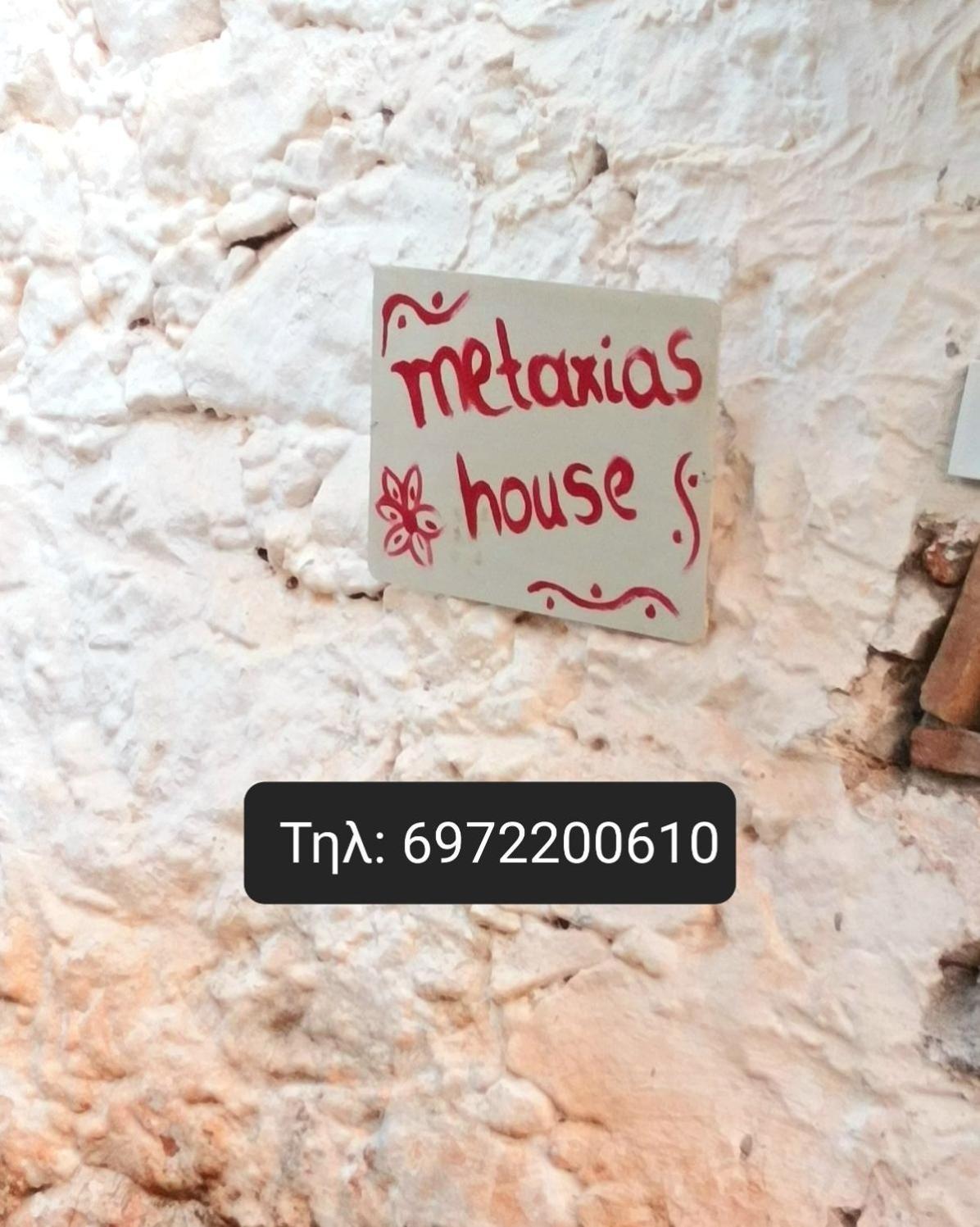 Metaxias House Villa Leonídion Dış mekan fotoğraf